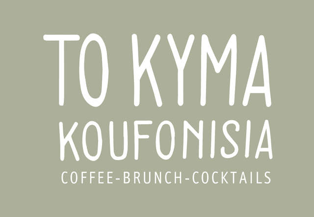 Kyma Koufonisia